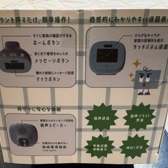 KOKUYO はろもにの画像