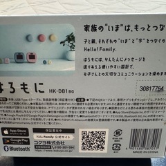 KOKUYO はろもにの画像