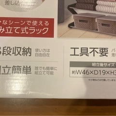 3段マルチスチールラックの画像