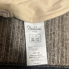 スワドルの画像