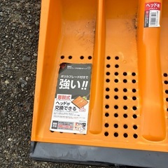 スコップの画像