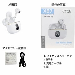 ✴︎お取引き中✴︎【新品未使用品】ワイヤレスイヤホン の画像