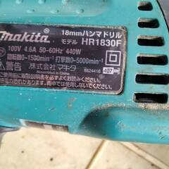 MAKITAハンマドリル HR1830Fの画像