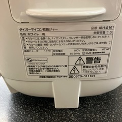 K2510-285 TIGER マイコン炊飯ジャー JBH-G101 5.5合炊き ホワイト 2024年製 中古美品の画像