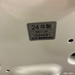 K2510-285 TIGER マイコン炊飯ジャー JBH-G101 5.5合炊き ホワイト 2024年製 中古美品の画像