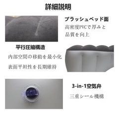車　スペースクッションの画像