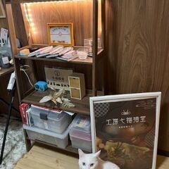 🌸工房 七福猫堂｜癒やしと縁起の手作り御朱印帳・カレンダー・言葉遊びの画像