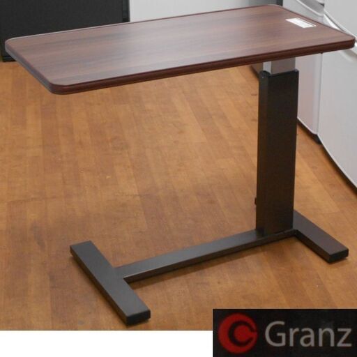 ♪グランツ 昇降サイドテーブル DT-4301 ベッドサイド 簡易テーブル♪