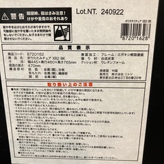 ニトリ　パイプいす椅子の画像