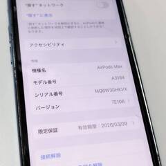 Apple AirPods Max Type-C (A3184) ワイヤレスヘッドホン/ミッドナイトの画像