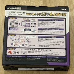 NEC Aterm PA-WX11000T12 無線LANルーター の画像