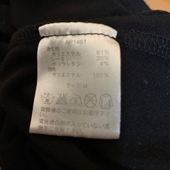 無料！！DHCの長袖透けトップスの画像