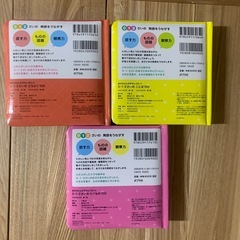 1〜2才　ことば100の画像