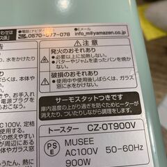 ニトリ セラミックグリルパン NT-2000N NITORI 鍋の画像