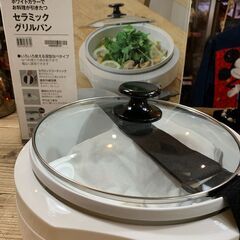 ニトリ セラミックグリルパン NT-2000N NITORI 鍋の画像