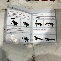 ダンベルセット
の画像