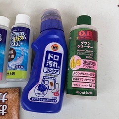 無料　洗濯粉色々の画像