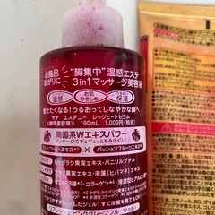 無料　クリームの画像