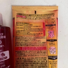 無料　クリームの画像