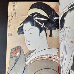 古書【4冊セット 太陽浮世絵シリーズ】歌麿 北斎 写楽 広重 1975年発行 平凡社 美人画 風景画 江戸文化 美術 絵画 古本 札幌 北20条店の画像