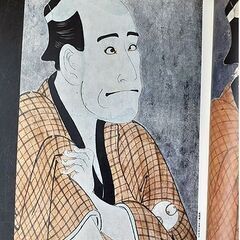 古書【4冊セット 太陽浮世絵シリーズ】歌麿 北斎 写楽 広重 1975年発行 平凡社 美人画 風景画 江戸文化 美術 絵画 古本 札幌 北20条店の画像