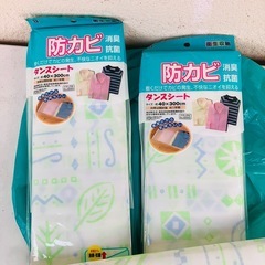無料　タンスシートの画像