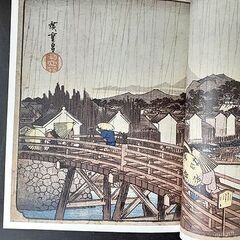 古書【4冊セット 太陽浮世絵シリーズ】歌麿 北斎 写楽 広重 1975年発行 平凡社 美人画 風景画 江戸文化 美術 絵画 古本 札幌 北20条店の画像