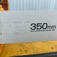 チェンソー リョービ RYOBI ESK-3435  動作品の画像