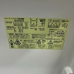 【動作確認済】冷蔵庫　SHARP　SJ-H12Y-S　2015年製の画像
