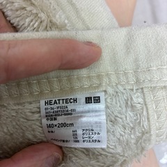 ユニクロ　UNIQLO ヒートテック　シングル　毛布の画像
