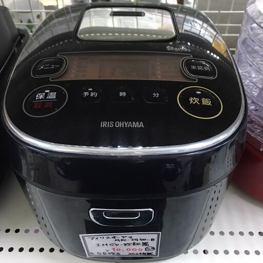 IRIS OHYAMA IHジャー 炊飯器 MRC-IG50-B 2024年製 アイリスオーヤマ IHジャー炊飯器 MRC-IG50-B 2024年製 5.5合炊き