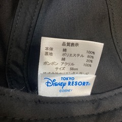 美品　ミッキーマウス　ボンボン　キャップ　cap ディズニーランドの画像