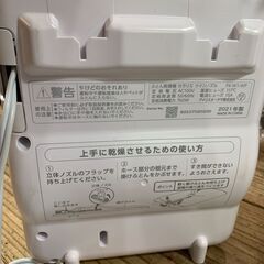 IRIS OHYAMA 布団乾燥機/FK-W1-WPの画像