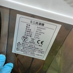 ミニ洗濯機の画像