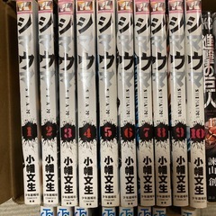銀魂1〜9 17.37巻進撃の巨人1〜44シマウマ1〜10巻 の画像