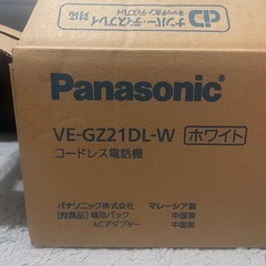 電話機　親機と子機のセット の画像