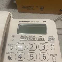 電話機　親機と子機のセット の画像