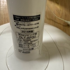 扇風機の画像