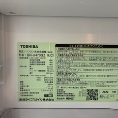 冷蔵庫の画像