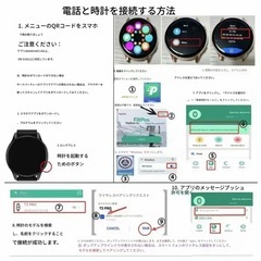 🕒 スマートウォッチ T2 Proタイプ（メタルバンド）の画像