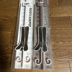 新品ブーツキーパーの画像
