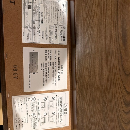 家具調こたつ