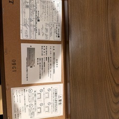 家具調こたつの画像