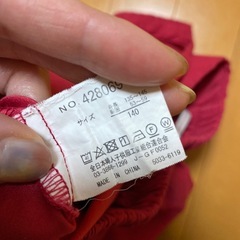 無料！！キッズ　ワイドパンツの画像