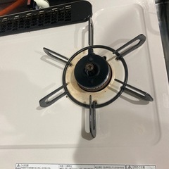ガスコンロ
の画像