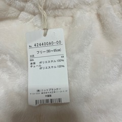 もこもこパンツの画像