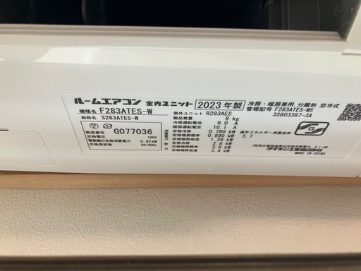 クーラー2.8kw