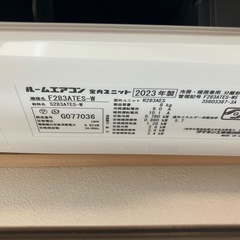 クーラー2.8kwの画像