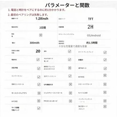 🕒 スマートウォッチ T2 Proタイプ（メタルバンド）の画像