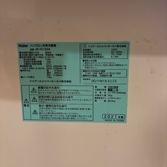 冷蔵庫　アイリスオーヤマの画像